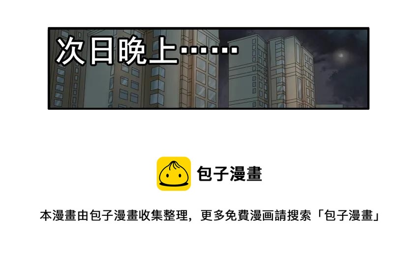 1580 约饭12