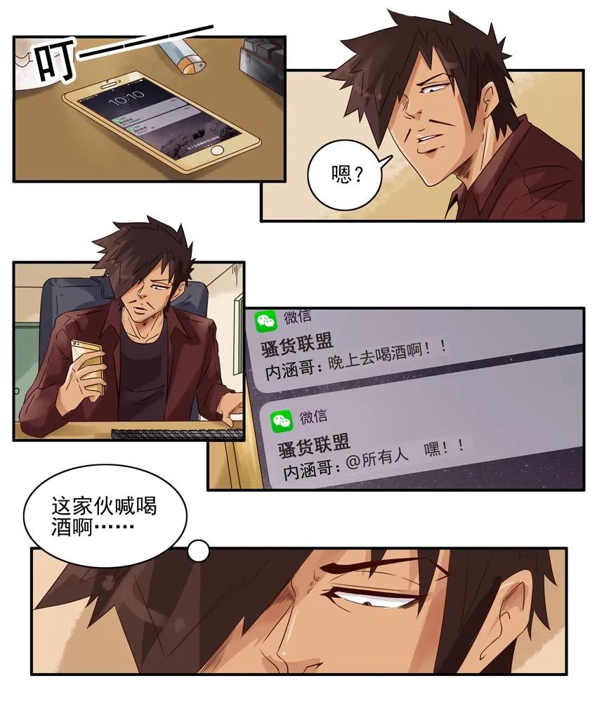 1276 酒醉2