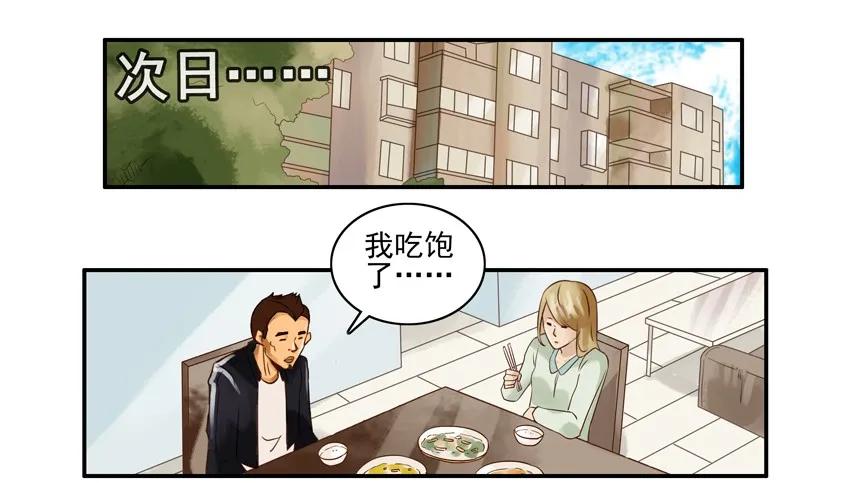 1214 偷腥11