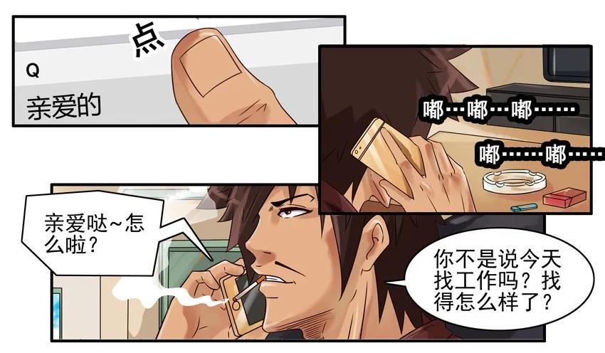 764 找工作9