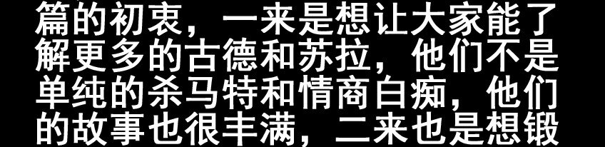 624 红缘篇（终）18