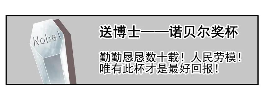 1296 新年礼物6