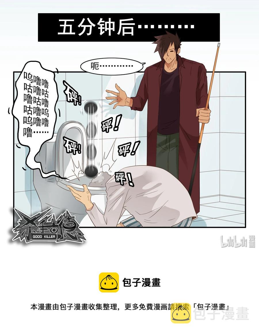1592 清台杆12