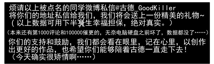 400 400话纪念6