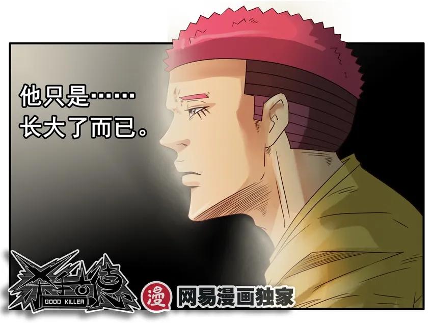 928 司令13