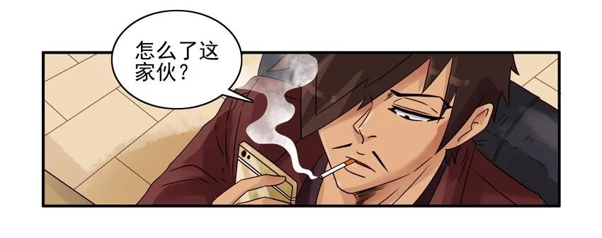 1065 撞了13