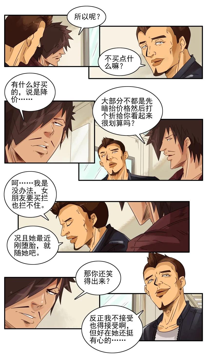 1245 有心2