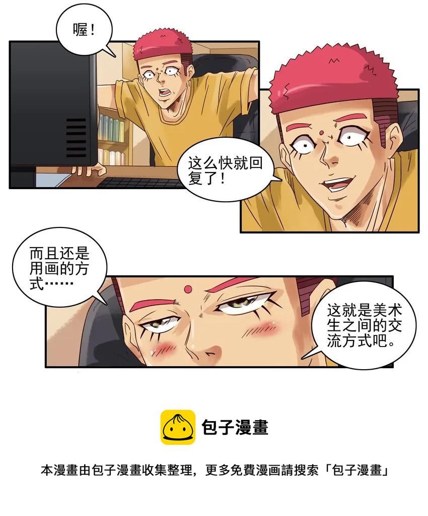 1036 美术生12