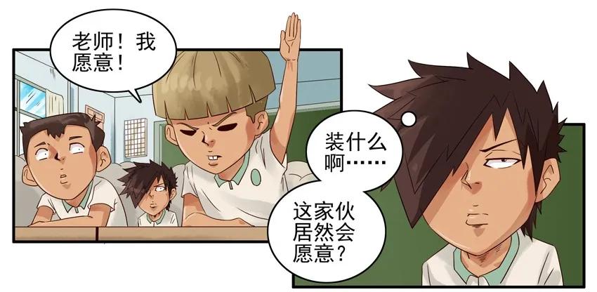 1039 舍得3
