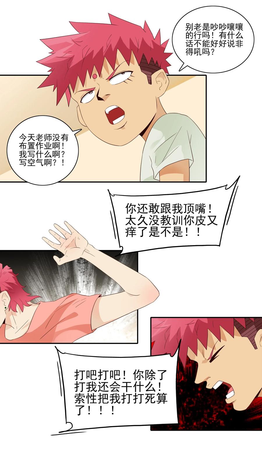 1806 没救了5