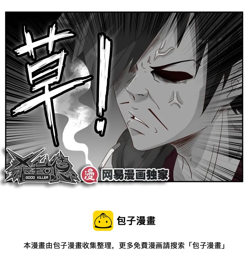 948 练级12