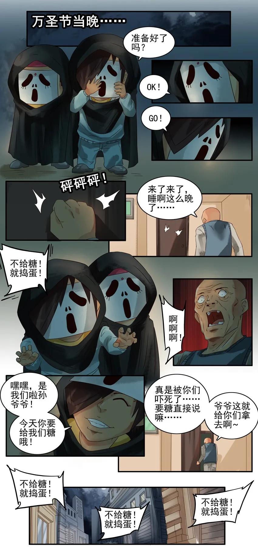 866 捣蛋6