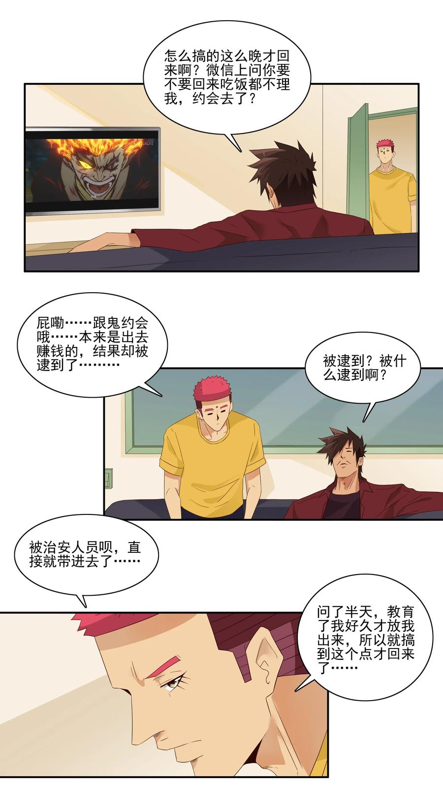 1790 举报者1