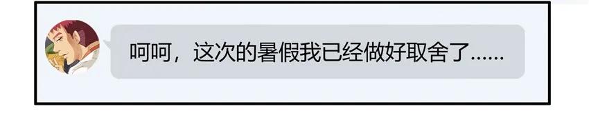 1502 取舍19