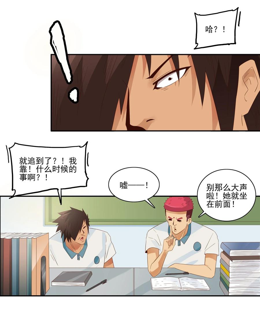 1783 占座2