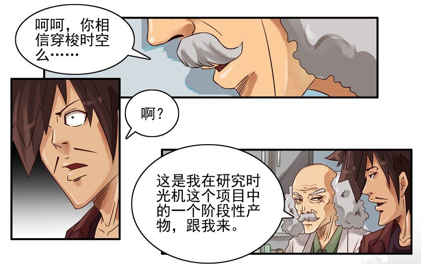 629 穿越机4