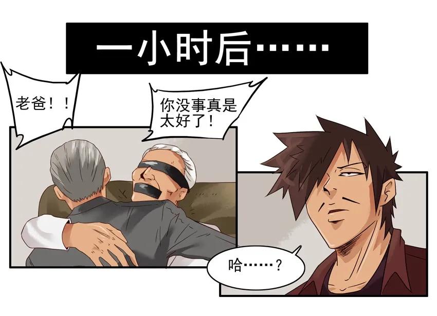 1297 活口11