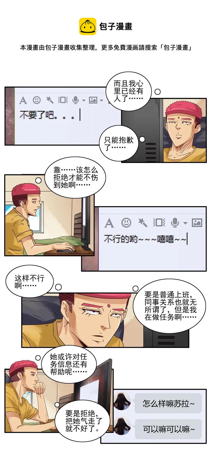 1376 成长4