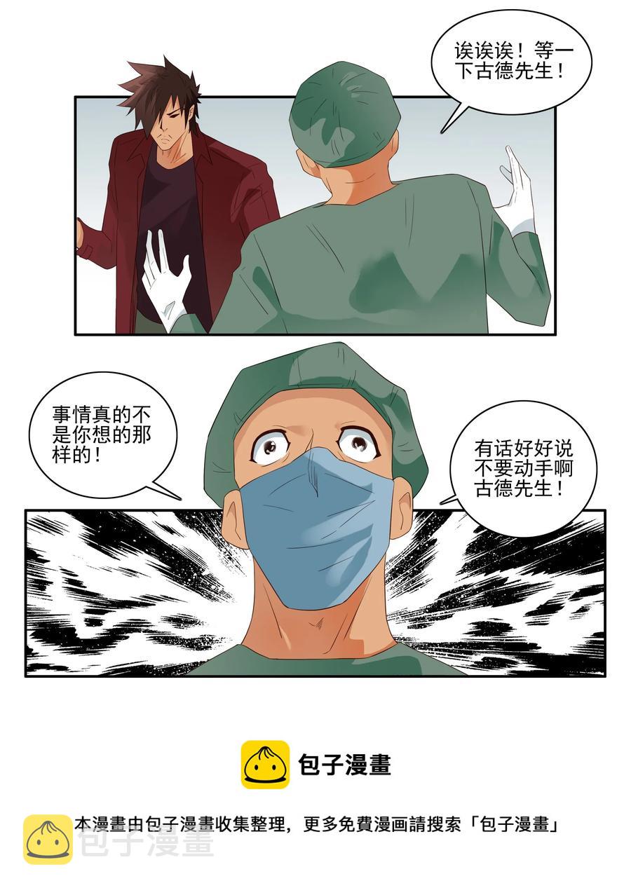 1730 职业培训⑤4