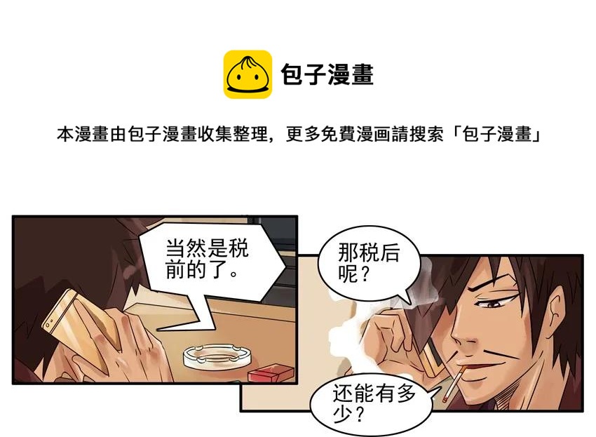 764 找工作12