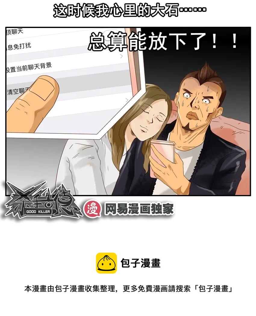 1157 耐心16