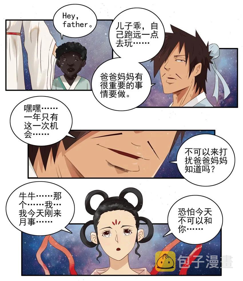 1514 忍受3