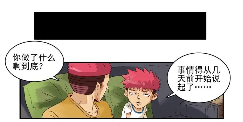 1562 骑车3