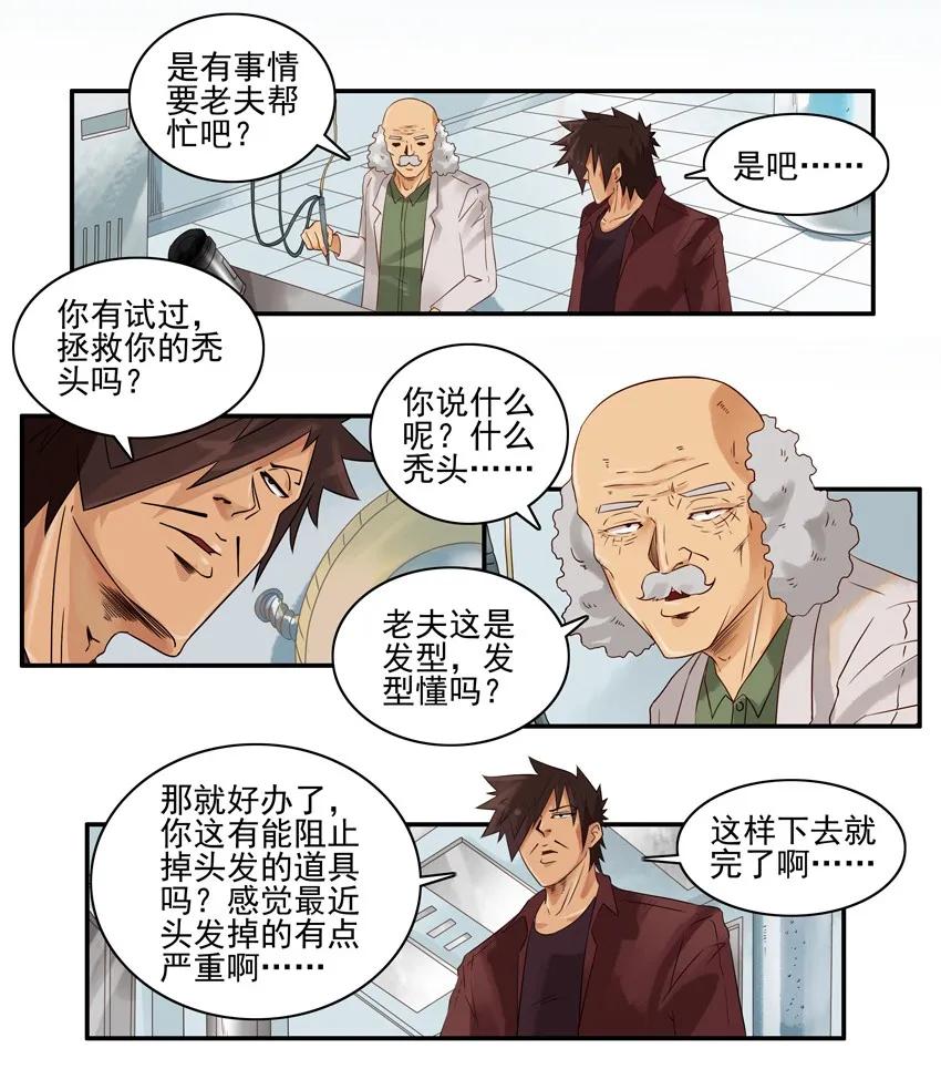 1332 保发6