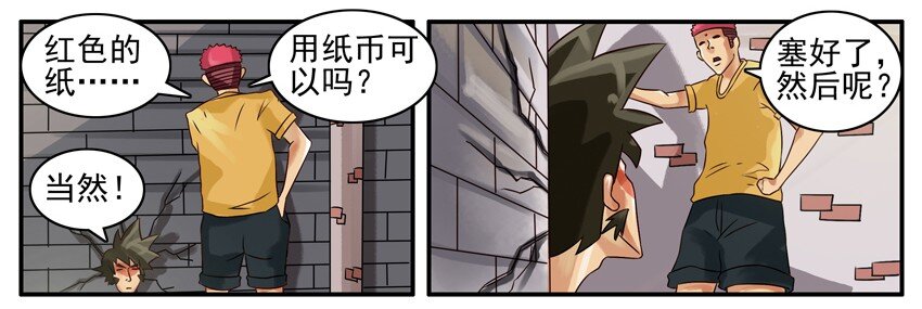 369 师傅4