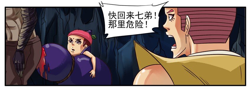 191 葫芦篇（下）15
