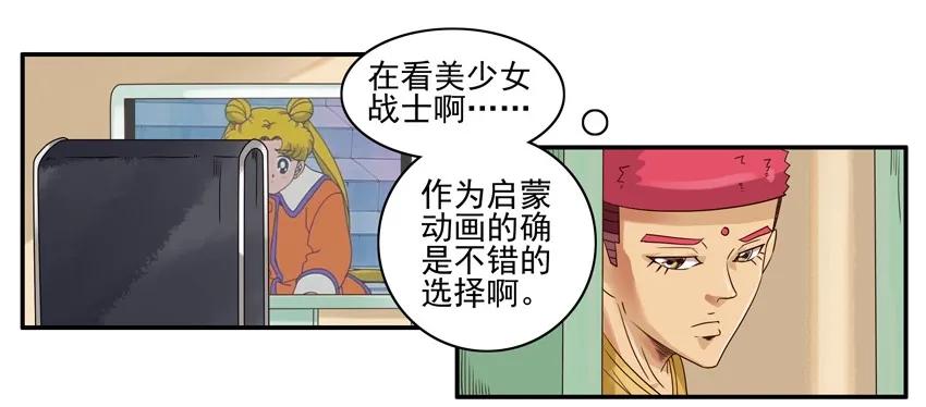 1038 劝导11