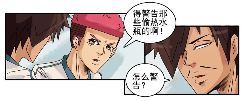 909 防偷3