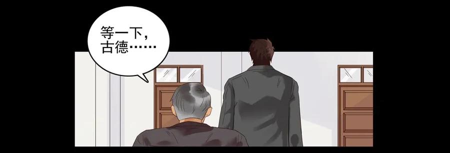 1545 前传（叄）19