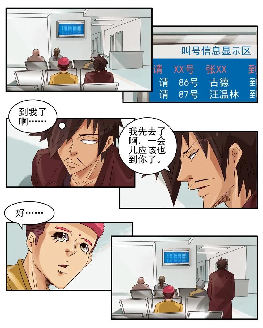 887 复检2