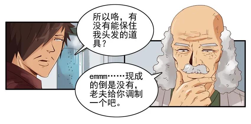 1332 保发9