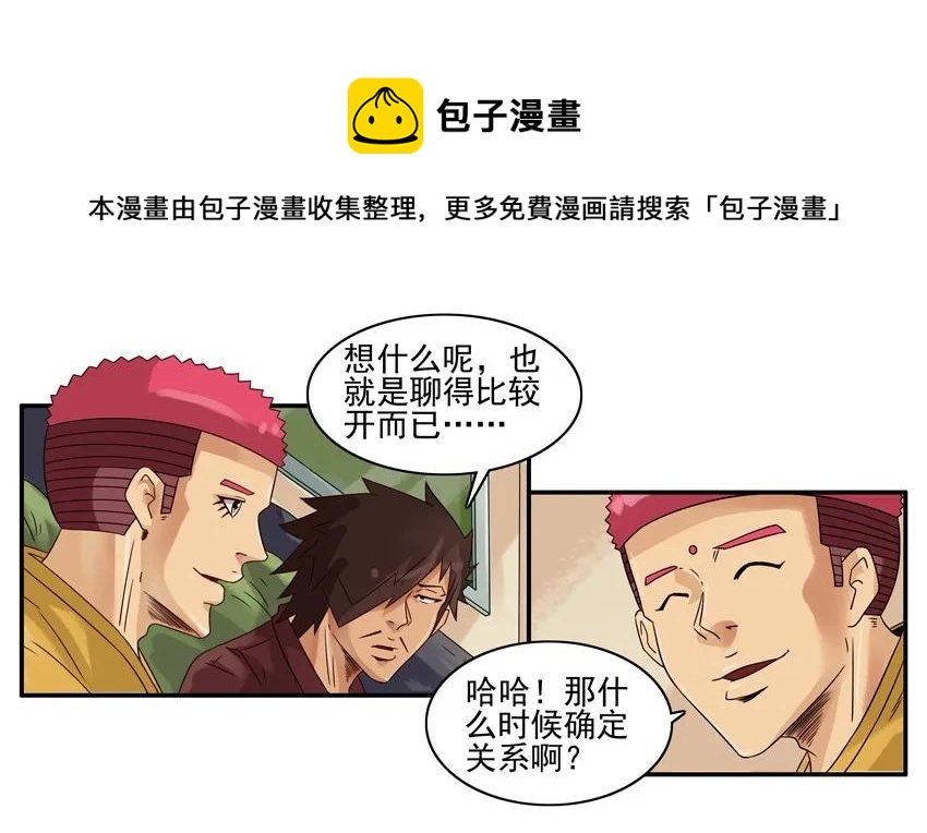 1236 藏头诗8