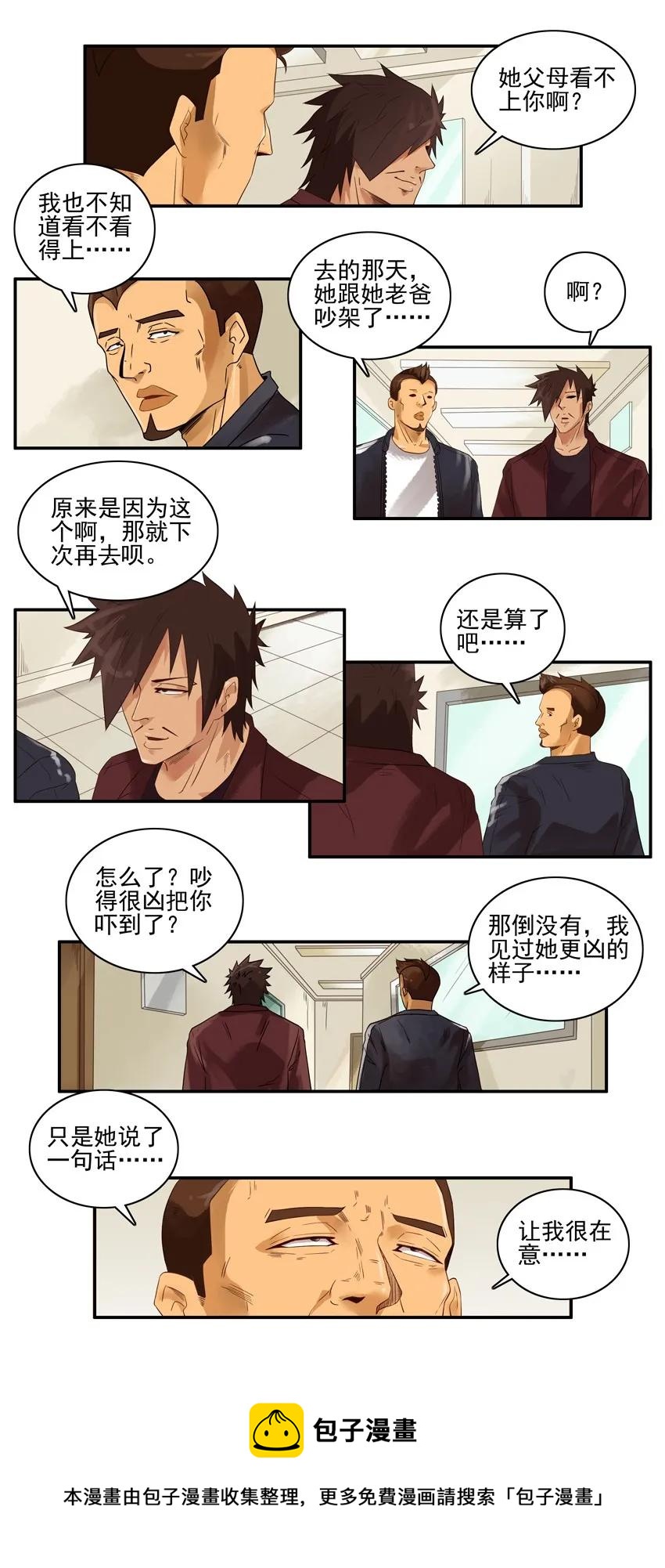 1555 安定8