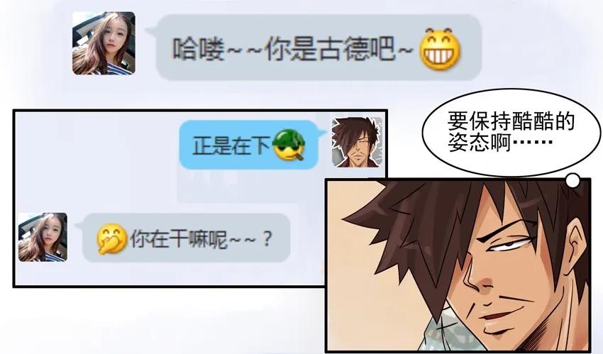 683 酷6