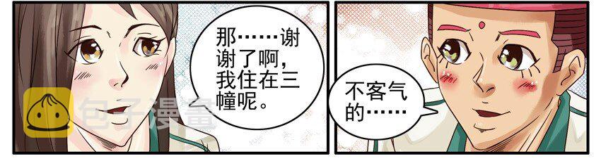 512 送开水7