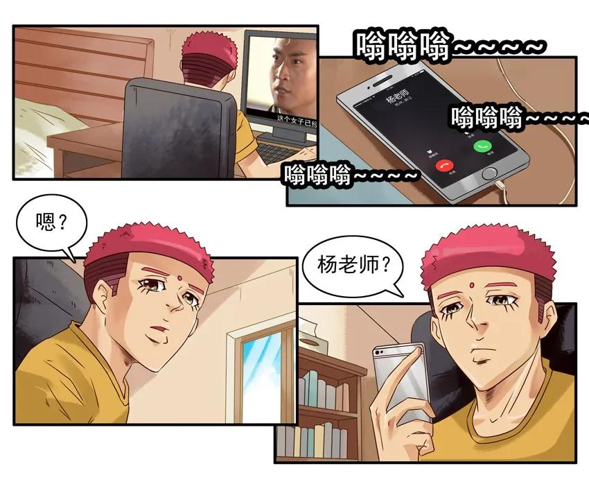 1149 态度2
