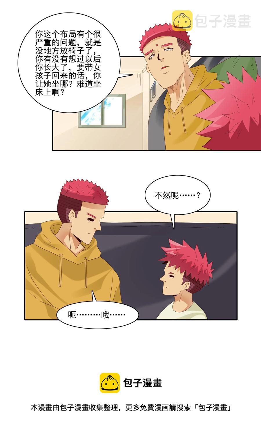 1847 期末奖励12