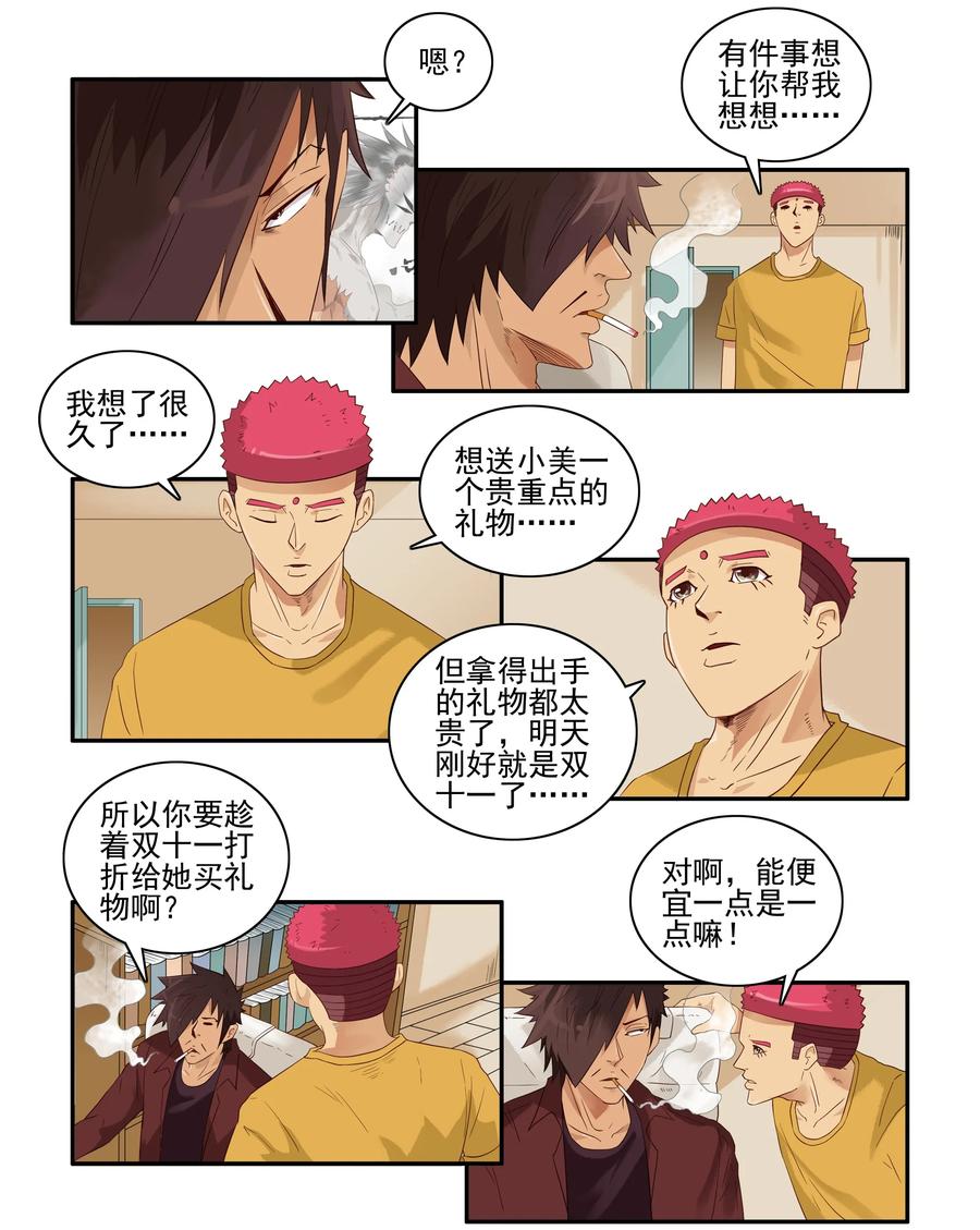 1609 贵重3