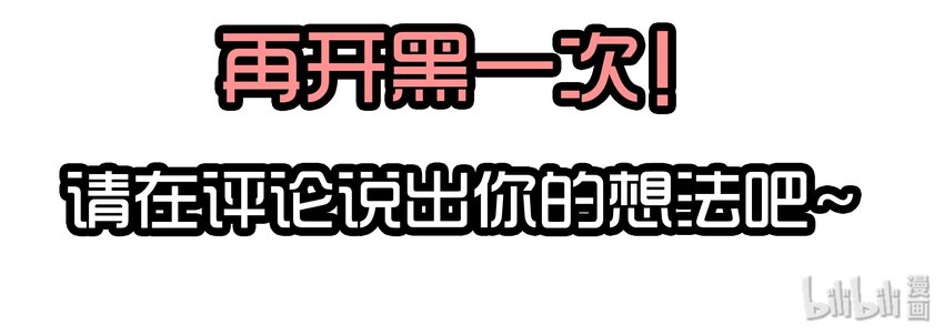 1610 1600话活动公示71