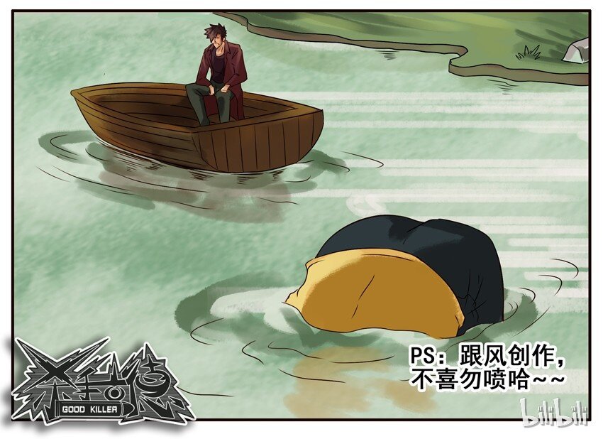 303 友谊小船6