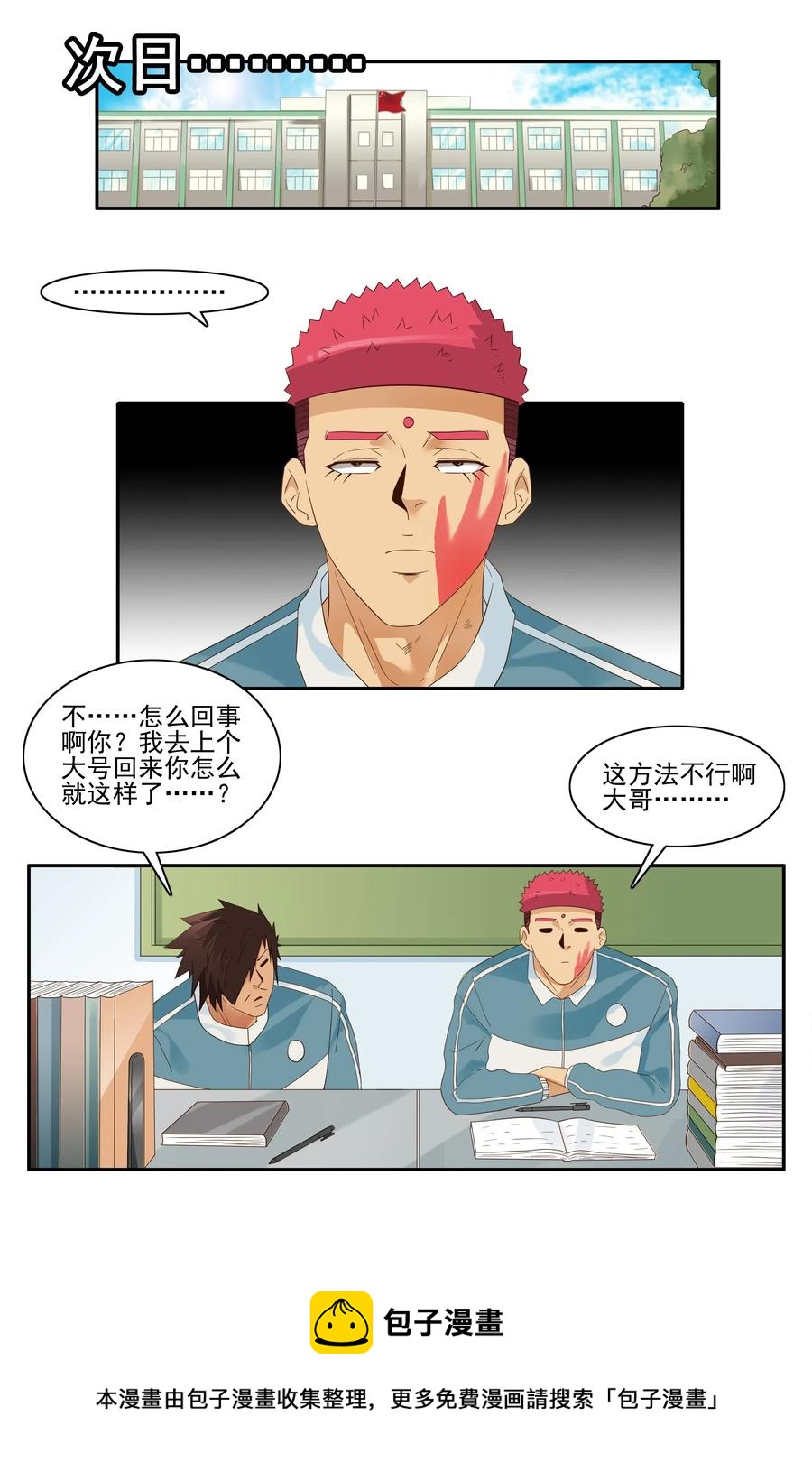 1841 儿时游戏12
