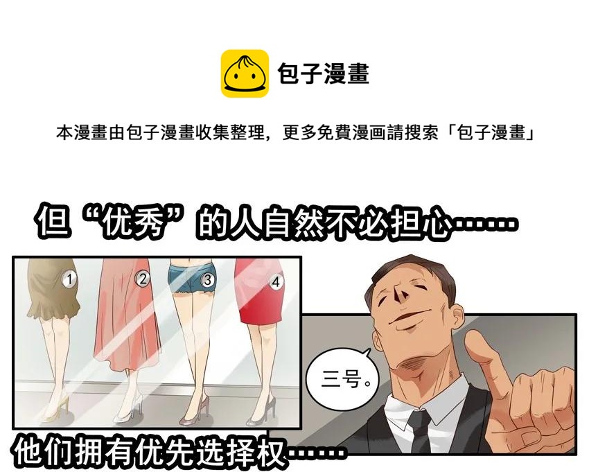 1478 不中意4