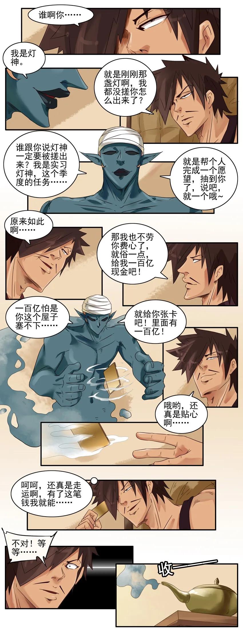 852 许愿9