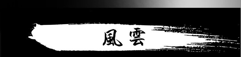 614 风云0