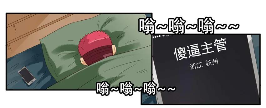 1404 病假11