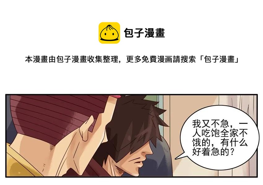 1029 玩几年12